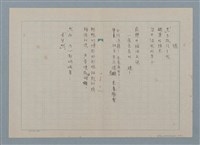 藏品(橋)的圖片