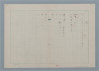 藏品(橋)的圖片