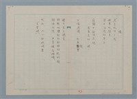 藏品(橋)的圖片