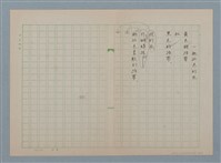 藏品(桃紅色的死)的圖片