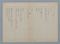 藏品(禮拜)的圖片