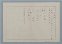 藏品(那靈魂)的圖片