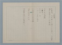 藏品(那靈魂)的圖片