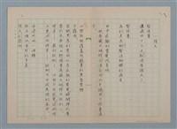 藏品(陰天)的圖片