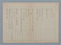 藏品(男人)的圖片