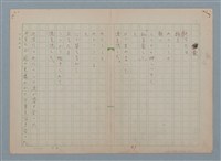 藏品(愛)的圖片