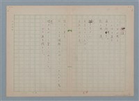 藏品(道)的圖片