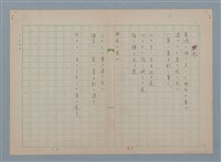 藏品(光)的圖片