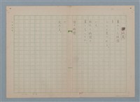 藏品(時間)的圖片