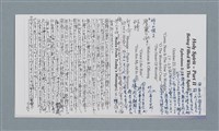 藏品(IOWA日記)的圖片