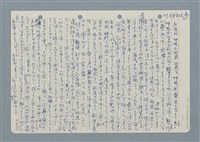 藏品(心得日記(2007年))的圖片