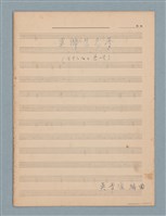 藏品(異鄉悲戀夢（さすらひの恋唄）套譜)的圖片