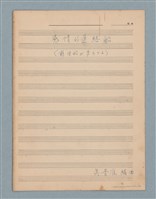 藏品(感情的連絡船（郵便船が来たとよ）套譜)的圖片