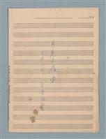 藏品(月光小夜曲（女聲三部）樂譜及歌詞；月光小夜曲（女合唱三部）樂譜)的圖片