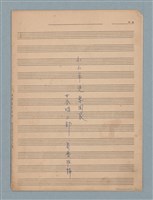 藏品(小小羊兒要回家（女合唱三部）樂譜；小小羊兒要回家樂譜及歌詞；小小羊兒要回家和弦譜)的圖片