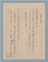 藏品(攝影藝術論)的圖片