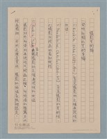 藏品(攝影藝術論)的圖片