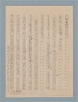 藏品(攝影藝術論)的圖片