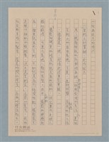 藏品(攝影藝術論)的圖片