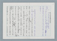 藏品(攝影藝術論)的圖片