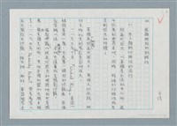 藏品(攝影藝術論)的圖片