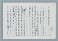 藏品(攝影藝術論)的圖片