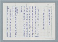 藏品(攝影藝術論)的圖片