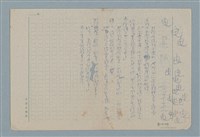 藏品(屈服)的圖片