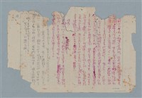 藏品(無題名: 衣服全部穿好…)的圖片