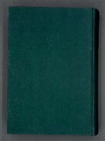 藏品(文星 86-98期合訂本)的圖片