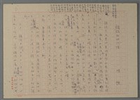 藏品(諺語的時代性)的圖片