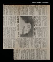 藏品(黃家)的圖片