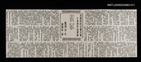 藏品(黃家)的圖片