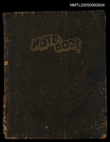 藏品(杜潘芳格日記：《常華と興政》第六卷)的圖片