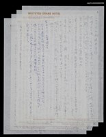 藏品(歐洲旅行日記)的圖片