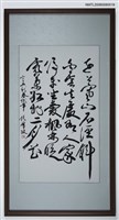 藏品(杜牧之山行（書法）)的圖片
