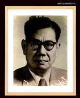 藏品(許丙丁肖像)的圖片