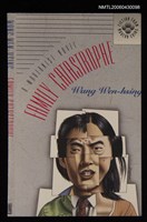 藏品(Family  Catastrophe)的圖片