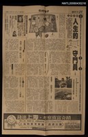 藏品(中國時報)的圖片