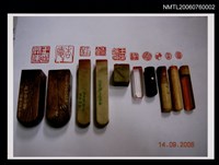 藏品(杏庵鈐印10式攝影)的圖片