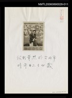 藏品(段彩華34歲獨照)的圖片