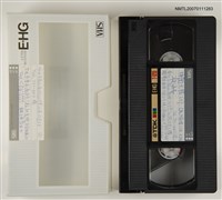 藏品(林海音大陸之行)的圖片