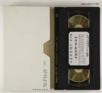 藏品(林海音)的圖片