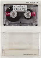 藏品(彭小妍、符兆祥談林海音)的圖片