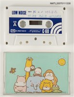 藏品(林海音談如何交朋友)的圖片