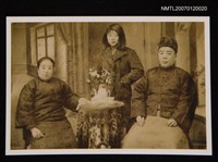 藏品(劉枋18歲與父母)的圖片