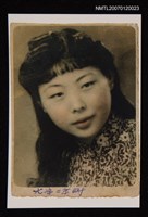 藏品(劉枋大二時22歲)的圖片