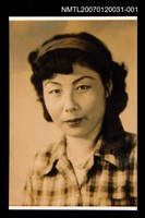 藏品(劉枋來臺前期照片-1)的圖片