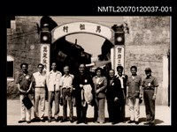 藏品(劉枋與陳紀瀅、瘂弦、牛哥及音樂家李中和等人訪馬祖戰地談文藝-1)的圖片