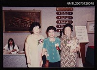 藏品(劉枋與封德屏等)的圖片